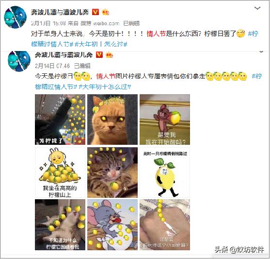 2019网络第一梗,网络热词柠檬精