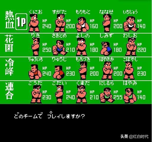 热血系列可以四个人一起玩吗,热血国夫系列人物介绍