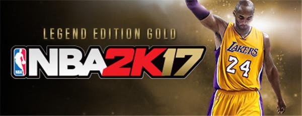 nba2k21篮球游戏,nba2k21曼巴永恒版