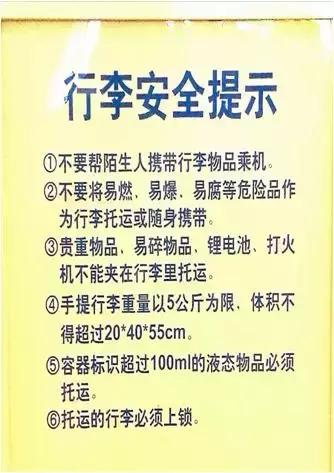 春运南宁,广西南宁机场出行最新通知