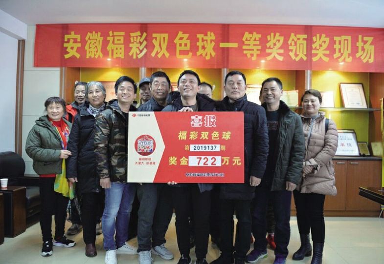 彩票合买你应知道的事,福彩合买大奖