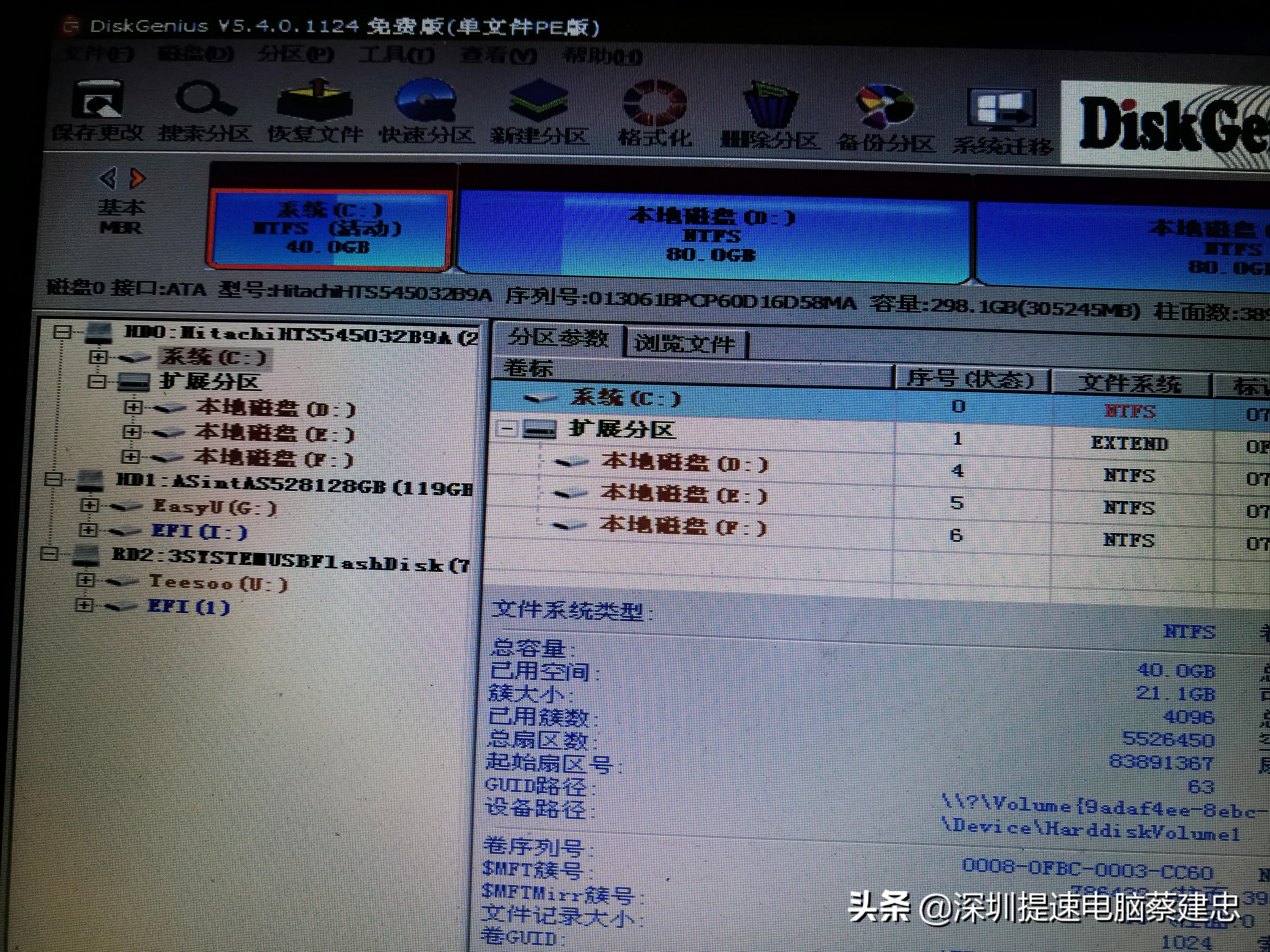 宏碁4741g笔记本还值得升级不,宏碁4741g笔记本更换cpu