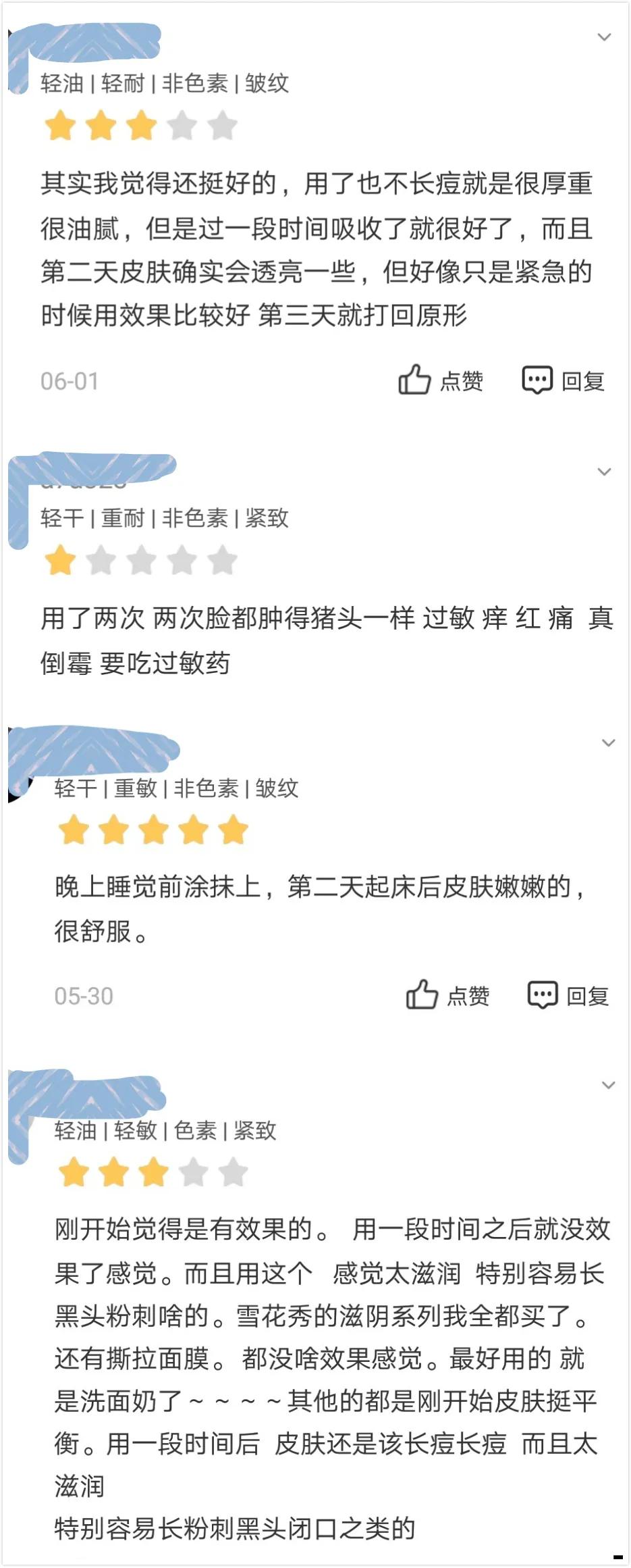 这些国货面膜一点也不输大牌,平价面膜到底哪个好用呢
