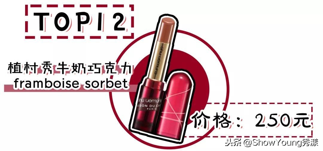 今年流行的口红颜色冬季,口红显白排行榜冬季