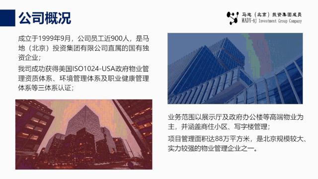 ppt留白怎么来设计,如何美化ppt的留白部分