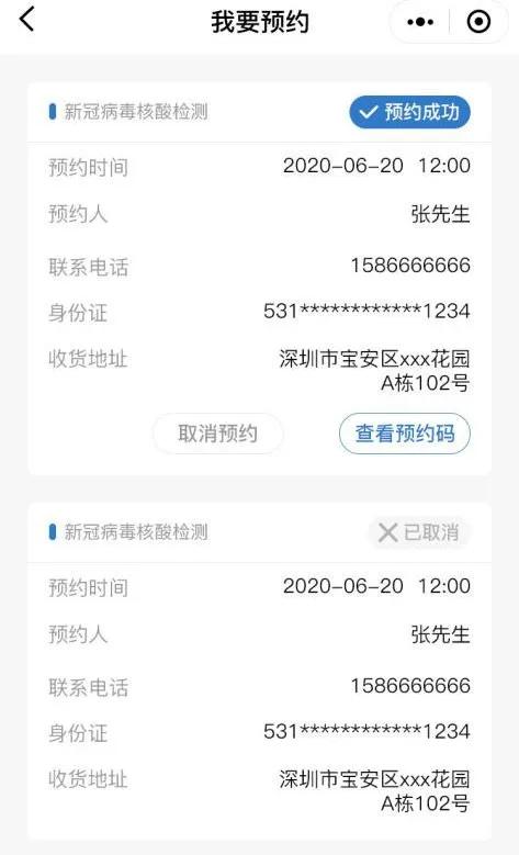苏州最近新闻,苏州最近的新闻热点