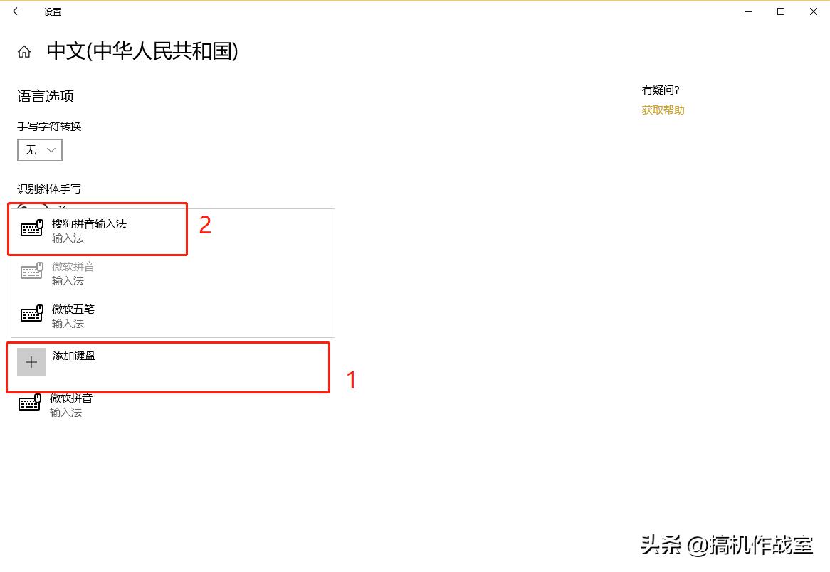 苹果手机输入法失灵怎么修复,输入法按键失灵是怎么回事