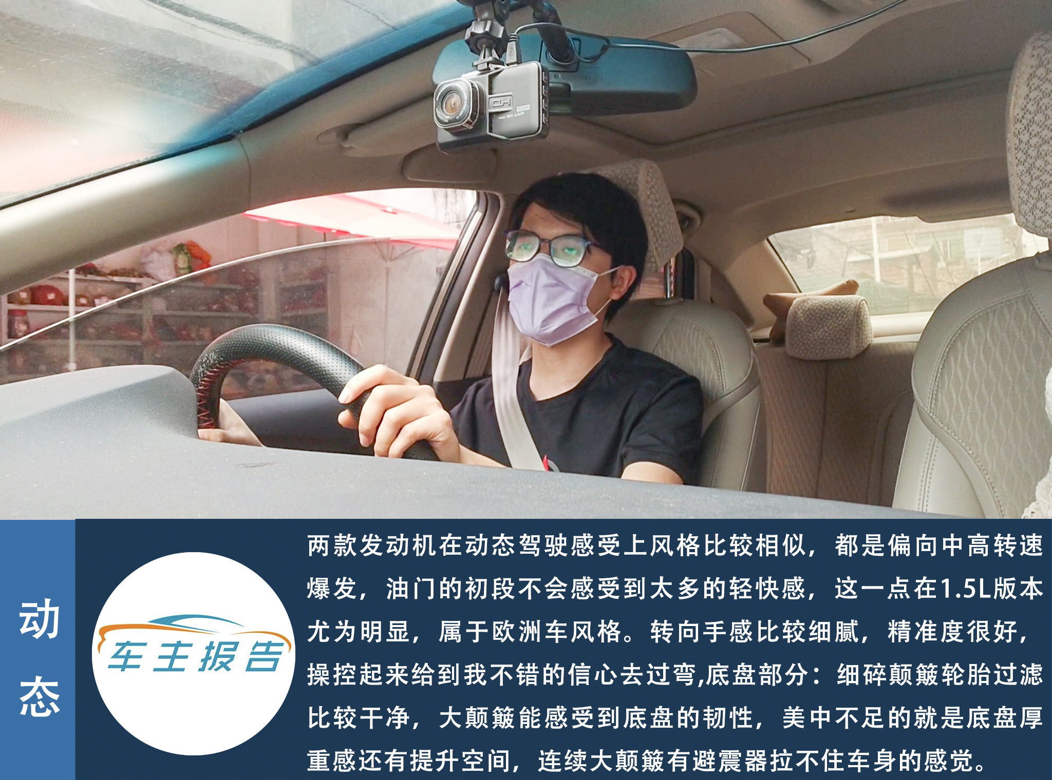英朗2021款1.3t自动轻混动精英型,2021款英朗1.3t轻混和1.5选哪个