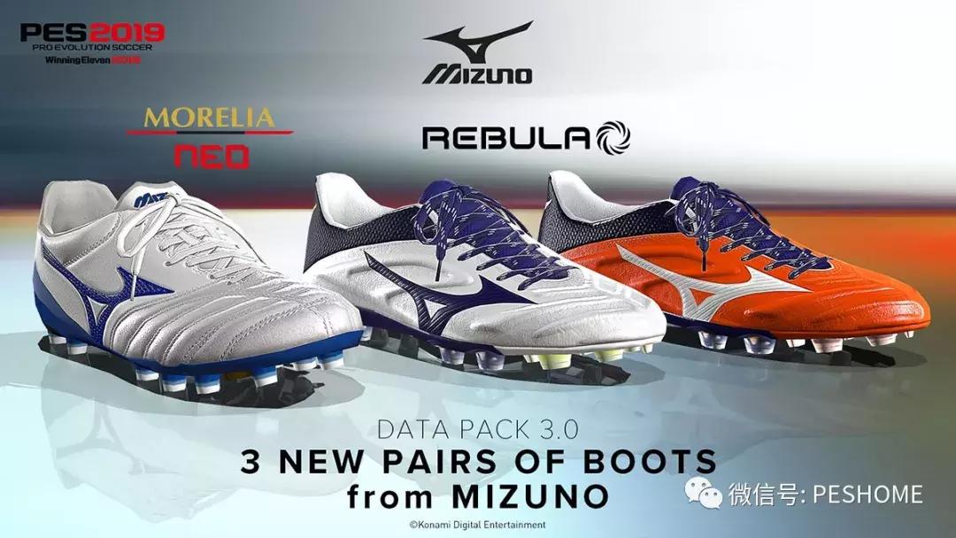 pes2019最佳阵容,pes2019中超2.0