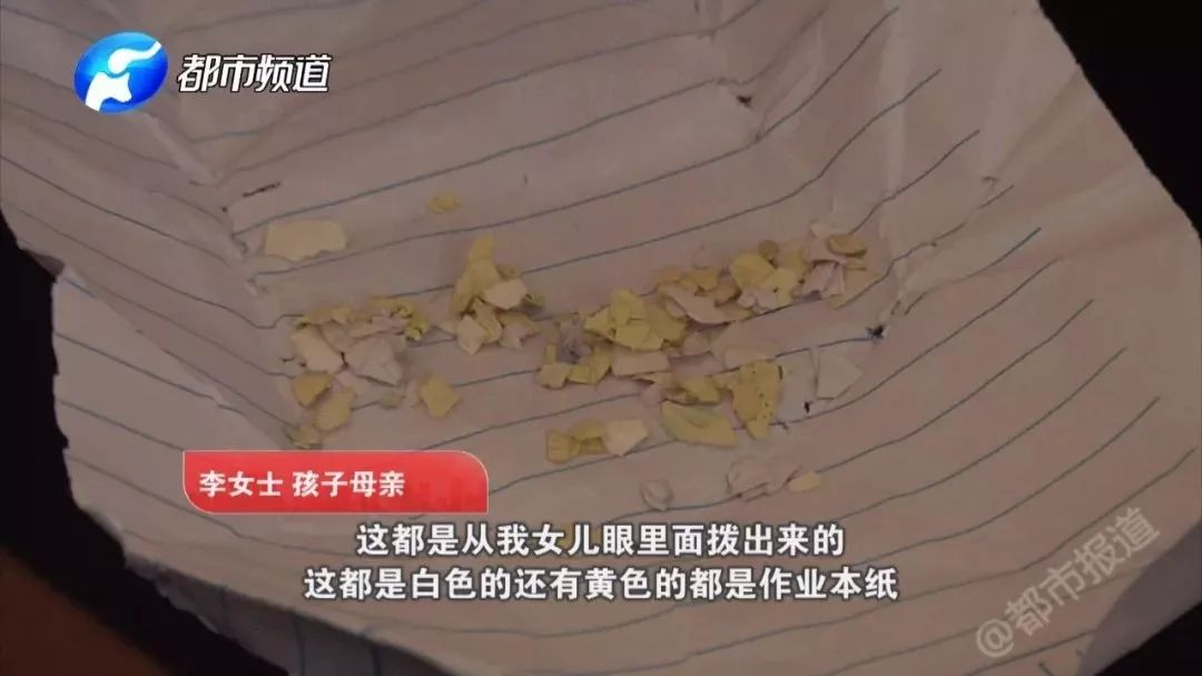 女童眼睛被强塞纸片仅一人道歉,发现孩子被校园欺凌的八个线索