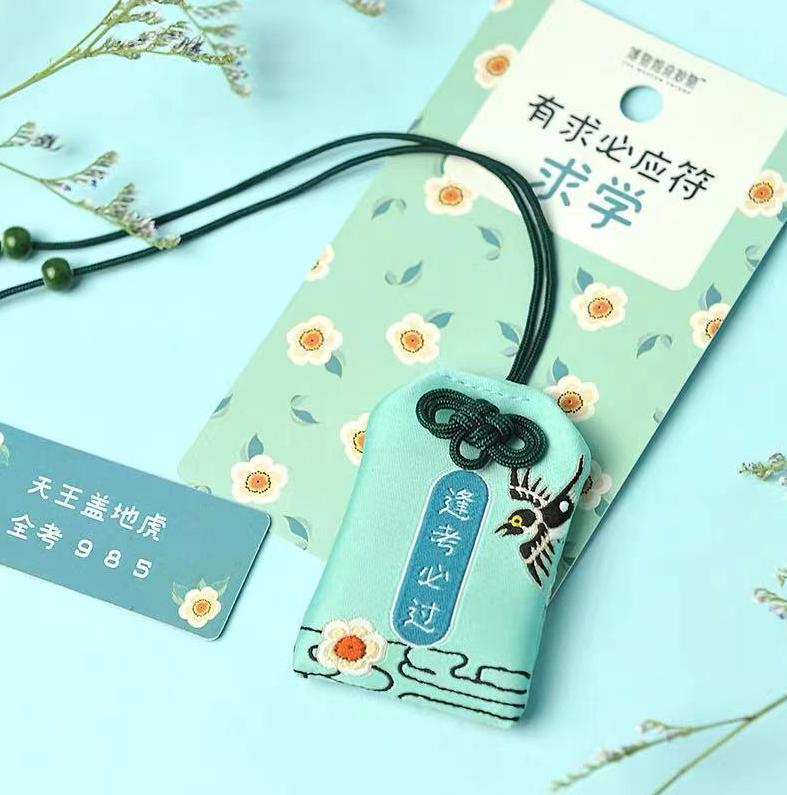 用母校保温杯，才叫真成功呢