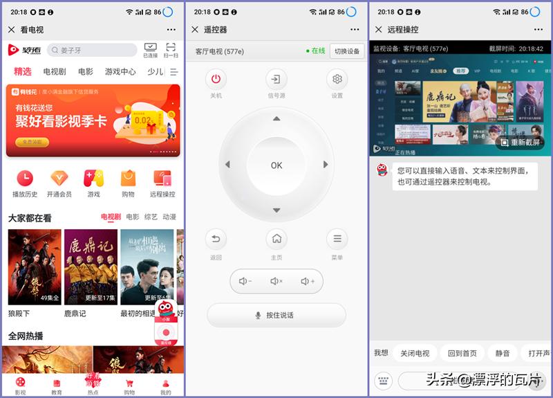 海信55电视哪个型号的好,海信电视55好不好