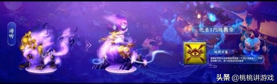 梦幻西游召唤兽新技能好用吗,梦幻西游所有召唤兽技能介绍带图