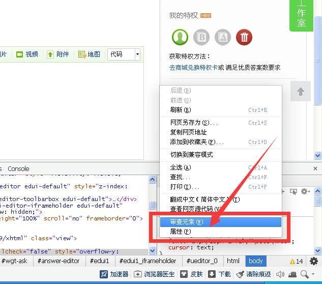 网页内容禁止复制怎么办,复制禁止复制的网页文本
