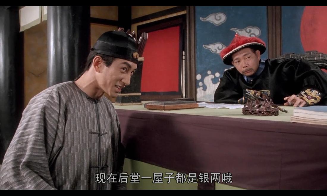 周星驰少林足球致敬李小龙,周星驰点赞小人物