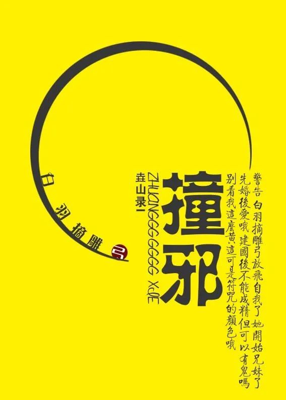 非常好看的伪兄妹文,文笔超赞的伪兄妹文