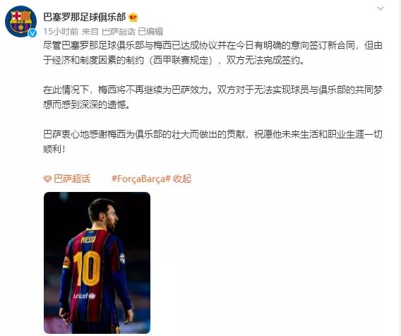 全红蝉夺冠，湛江企业赠送住宅奖金；新浪微博下线明星势力榜