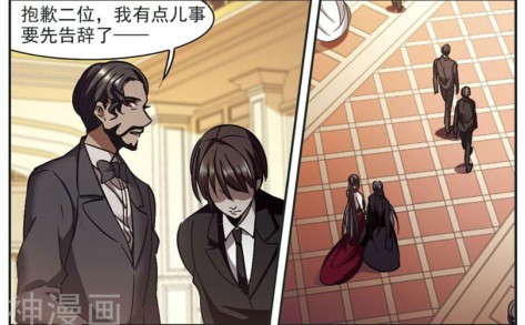 吸血鬼猎人漫画之血族禁域,血族禁域吸血鬼喜欢夕颜