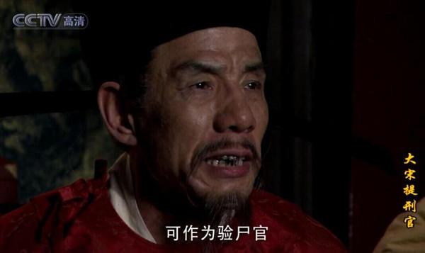 大宋提刑官男二号,大宋提刑官幕后拍摄花絮