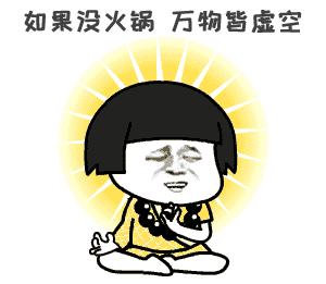 羊肉火锅配菜清单大全,椰子鸡火锅配菜清单大全