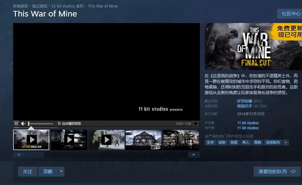 这款游戏画面精彩刺激震撼人心,一个游戏能让你体验到战争的残酷