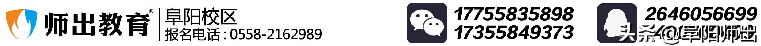 小学数学考编必背知识大全,2018安徽小学数学考编试卷