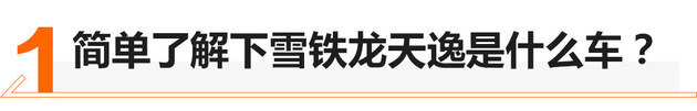 标致雪铁龙和沃尔沃安全性,沃尔沃和雪铁龙哪个安全性好