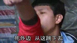 冲鸭表情包动图gif,冲鸭给我冲冲冲表情包