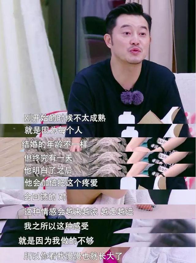 胡可才是真的人生赢家,胡可演的二婚电视剧