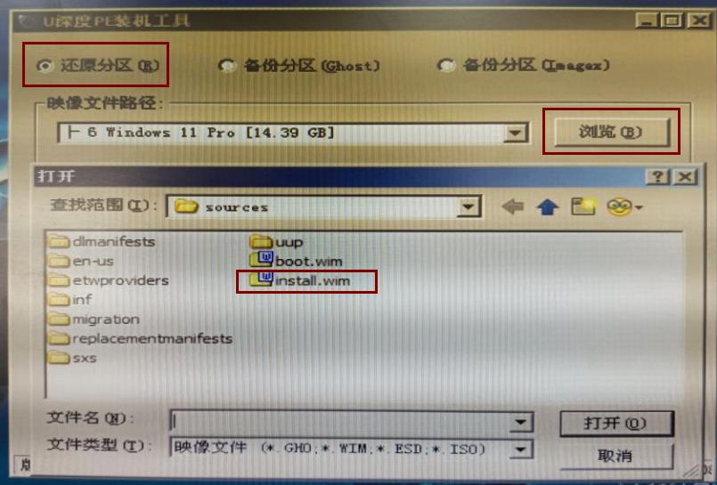 老古董台式机安装windows11,老古董的电脑怎么安装win11系统