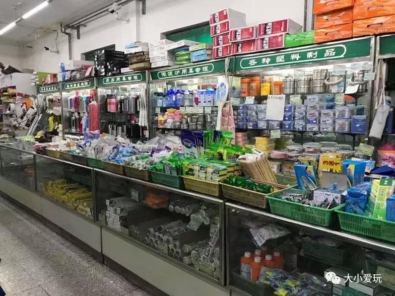 穿越回过去的解忧杂货店!北京居然还有这些特别的线下淘宝好去处
