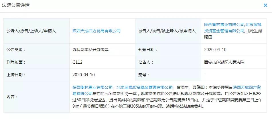 希尔国际公馆现状,希尔国际公馆最新消息