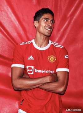 皇家马德里足球赛程表,球队的基本面