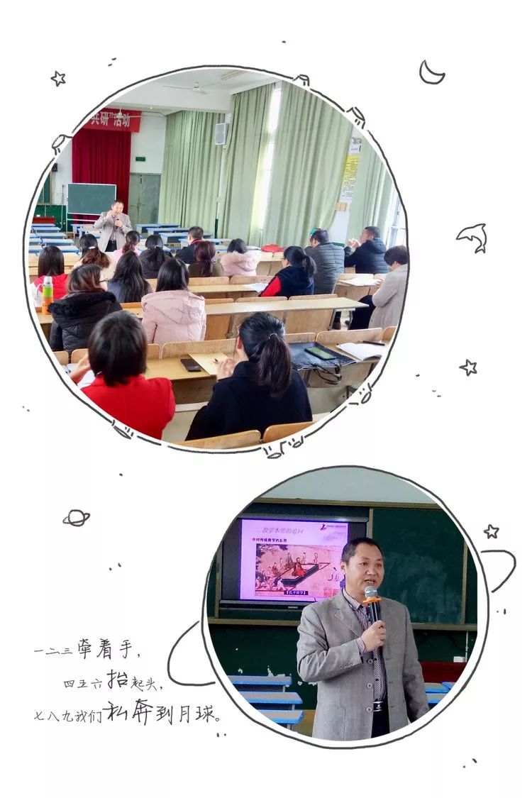 聚焦核心素养　研讨幸福课堂——三明学院附属小学赴建宁实验小学片区开展“城乡共研”活动