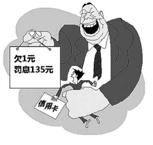 贷款千万不要说的三句话,贷款别逾期温馨提示