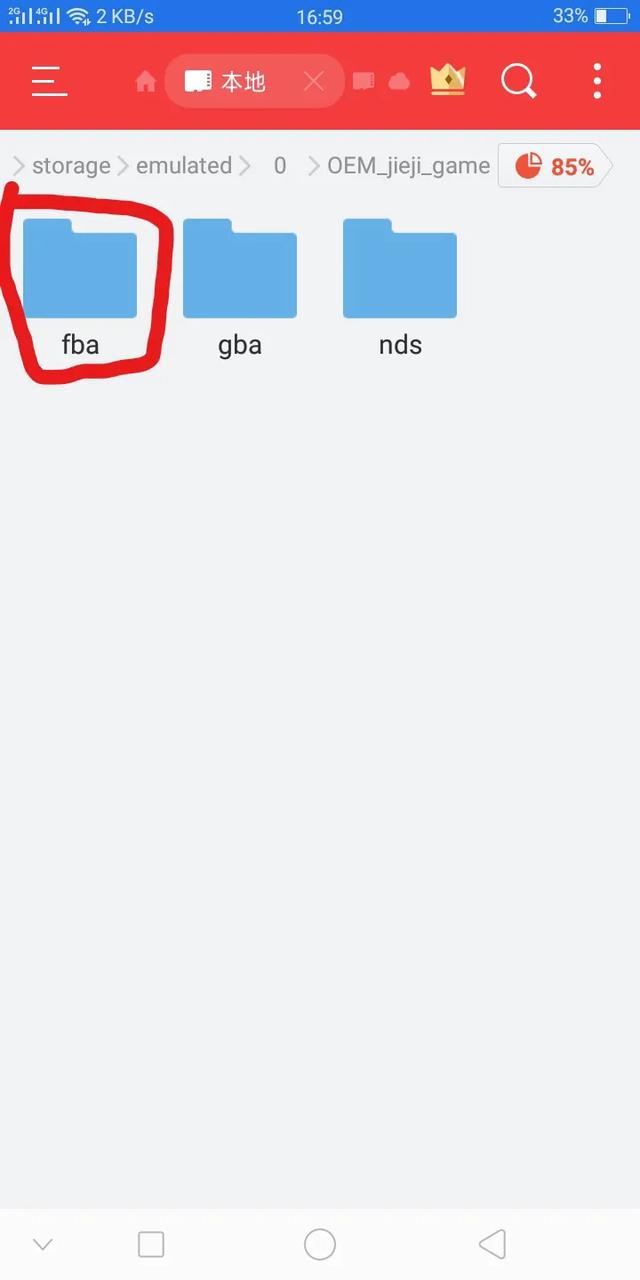 怎样可以在小鸡模拟器玩合金弹头,安卓合金弹头小鸡模拟器安装教程
