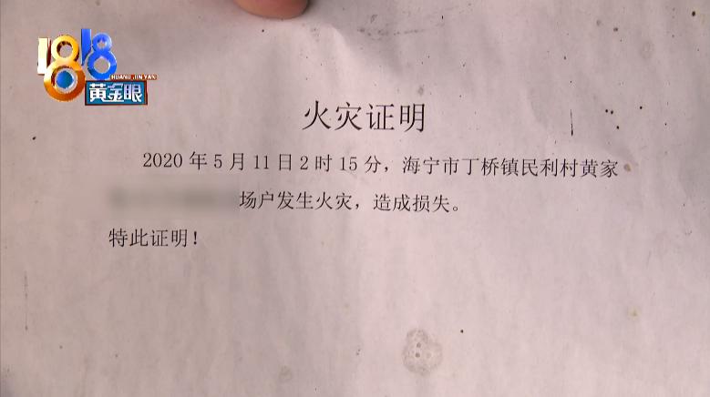 冰箱引发火灾的几率大不大,家里起火原因分析