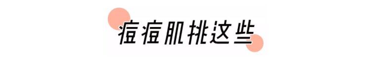 敷面膜就敷一款面膜,敷面膜也要皮一下