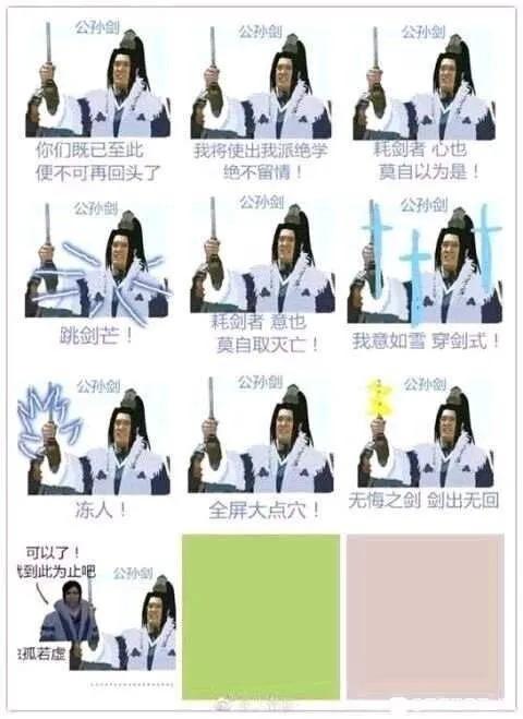 天刀端游凌云被ai揍,天刀论剑凌云