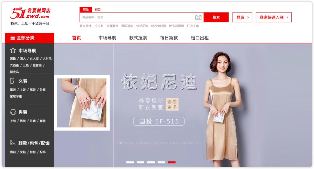 3-5元纸巾批发渠道货源,做生意货源哪里找