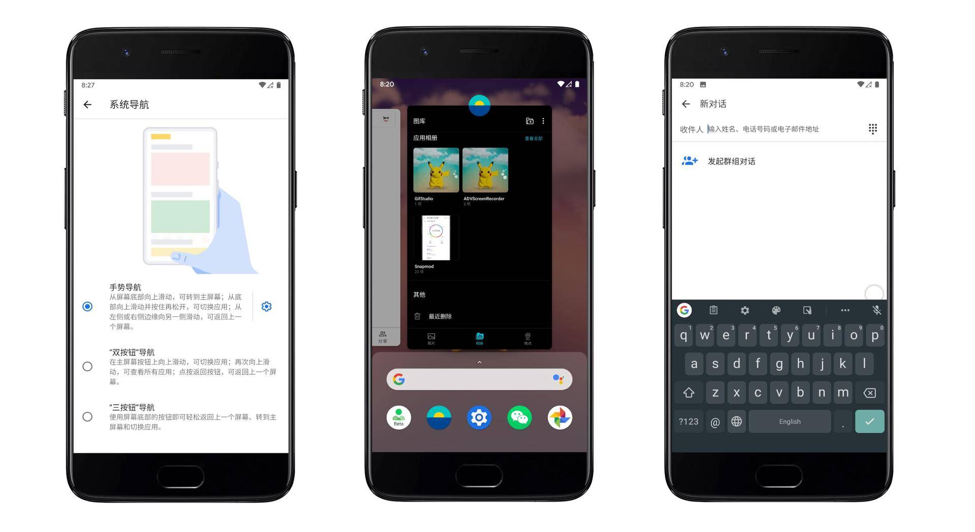 一加可以刷系统,一加手机刷入苹果ios系统教程