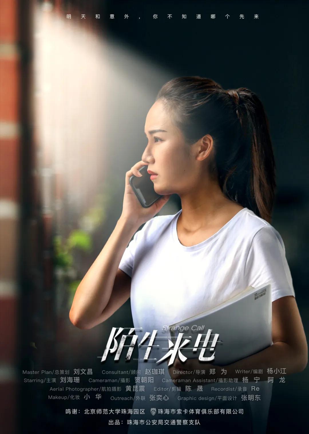 娉洰濂冲ぇ瀛︾敓,濂冲ぇ瀛︾敓缁欏濡堟墦鐢佃瘽鍝垚娉汉