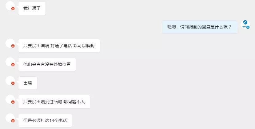 普洱解封最新消息,云南普洱qq账号被停封