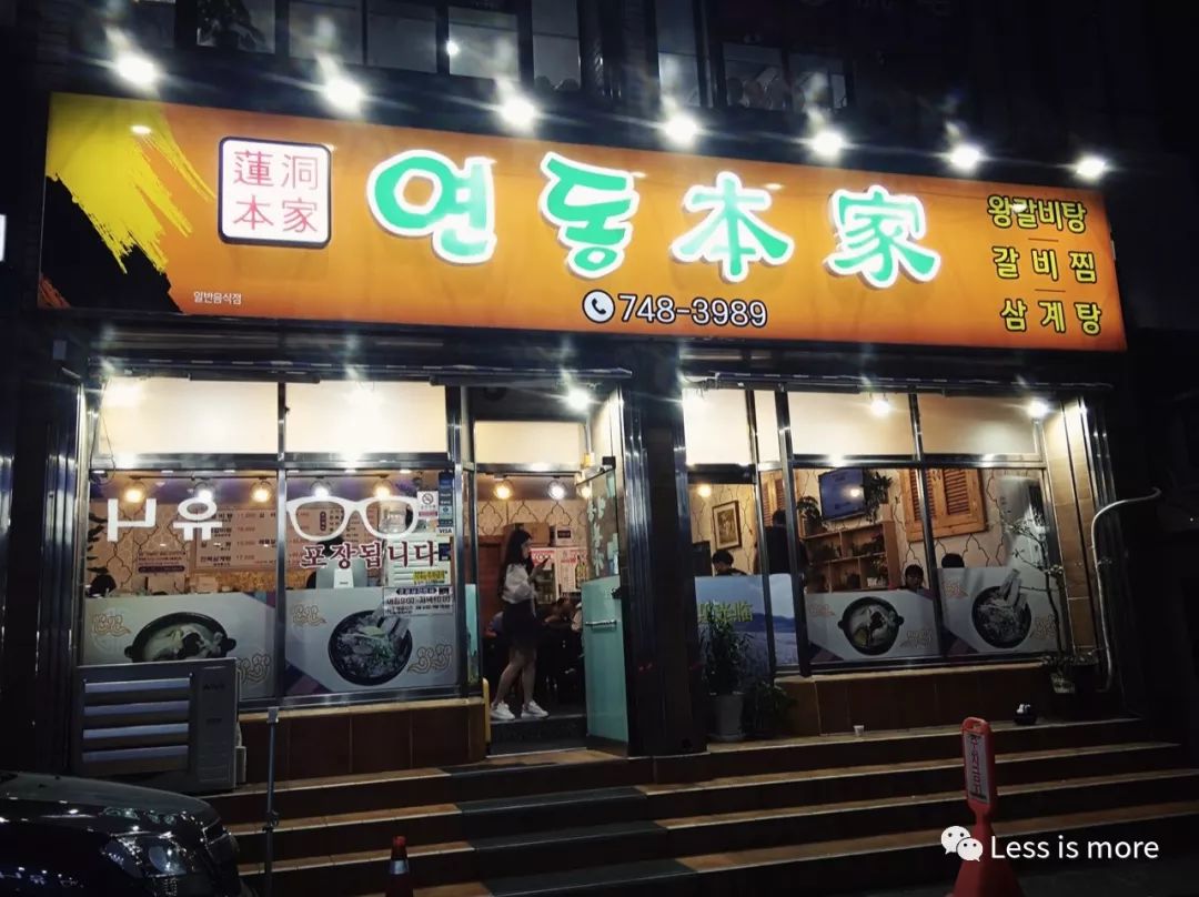 济州岛夜市推荐,韩国济州岛橘园咖啡馆在哪里