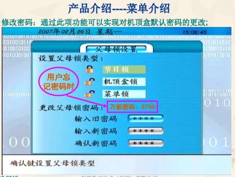 创维电视机维修自学全套教程,创维电视维修原理