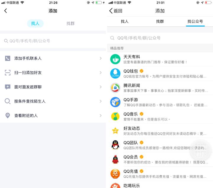 qq更新最新版本动态页面变了2023,qq大更新