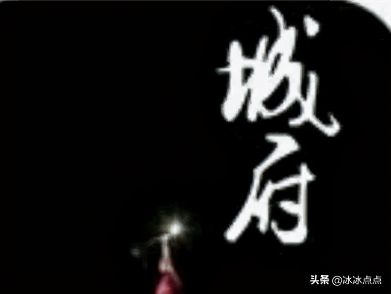 胸有山川之险心有城府之深,胸怀大志心有城府