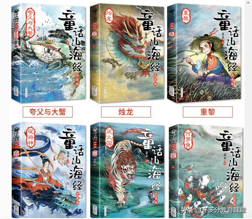 一本旷世奇书，鲁迅从小梦寐以求，秦始皇“焚书坑儒”都不敢烧它