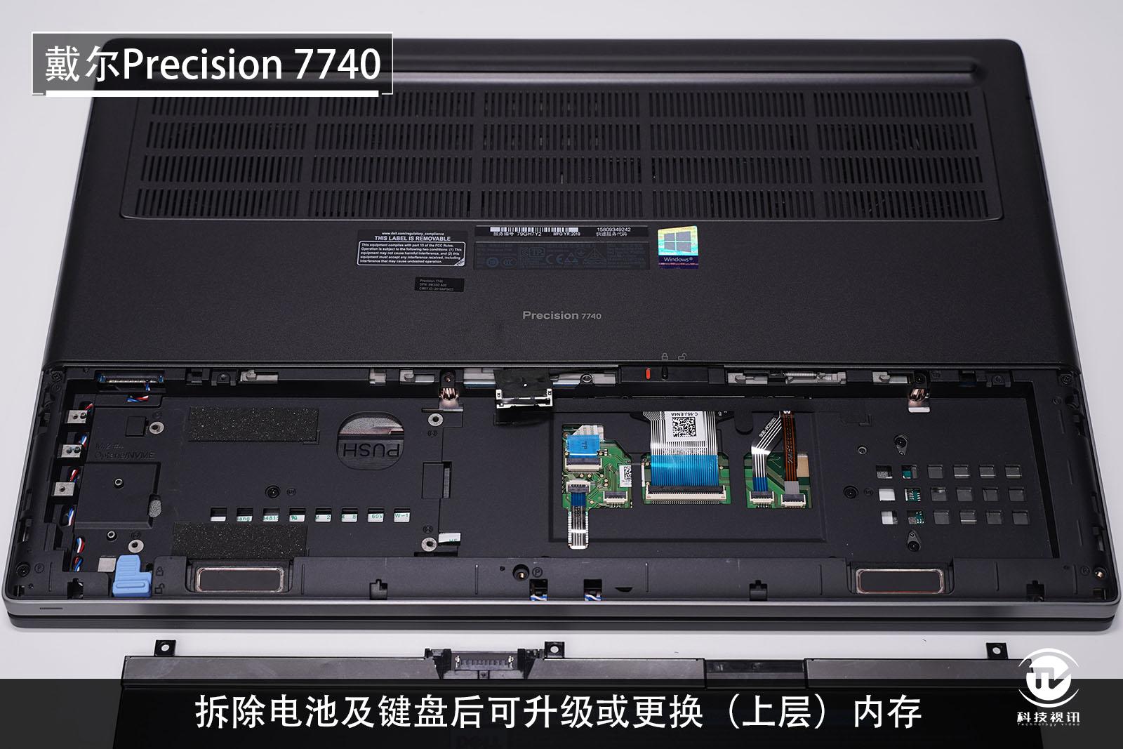 戴尔7740工作站笔记本评测,戴尔precision5570工作站测评