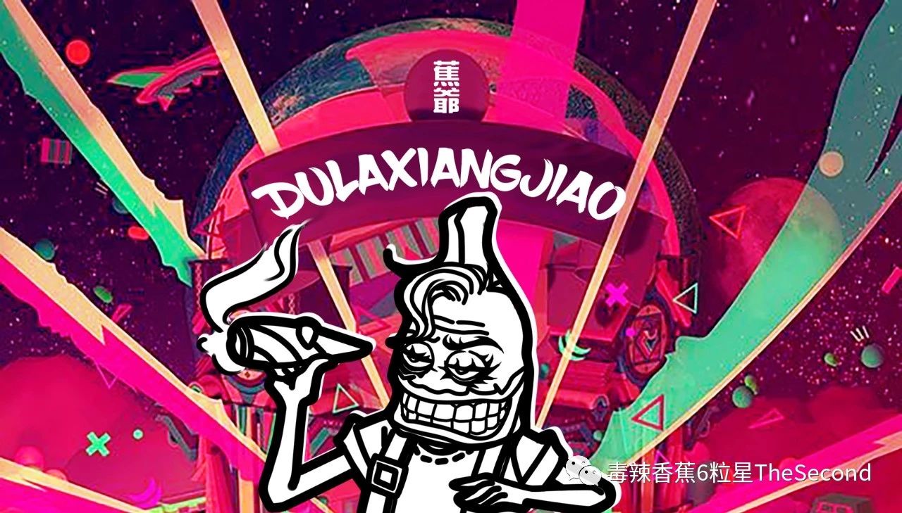 贵圈真乱50题,贵圈真乱第一集